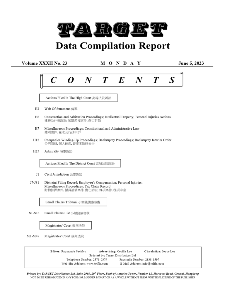 Sample of Data Compilation Report